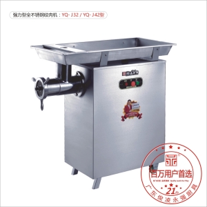 永强绞肉机YQ-J32/42立式绞肉机强力型绞肉机