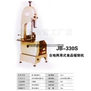 南常锯骨机JB-330S商用立式切骨机
